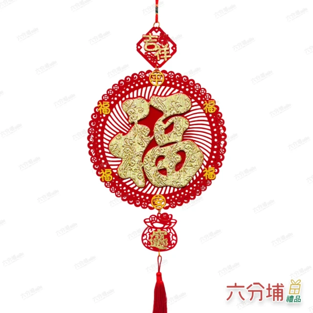 新年發財果福字掛件(新年掛飾 柿子款)評價推薦