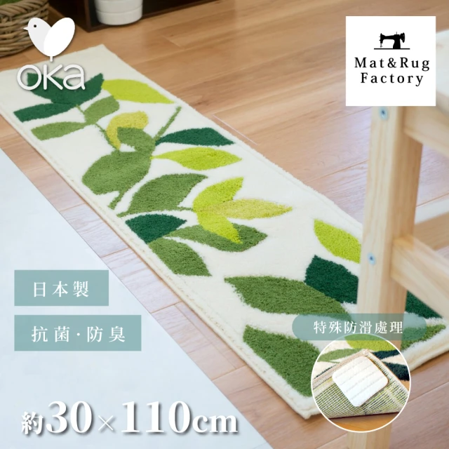 fujidinos 日本製廚房長條地墊60×240cm(可機