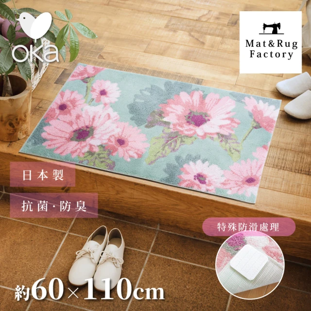 寢室安居 柔綿極厚蛋糕絨吸水地墊50x80cm(浴室防滑腳墊