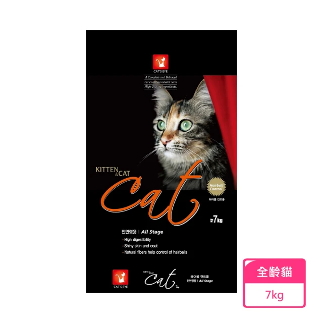 貓眼 全齡貓健康成長糧 7kg(貓飼料/貓乾糧/貓糧)