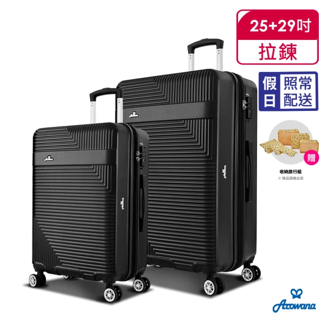 Travelblue 藍旅 行李箱保護套-經典款/繽紛款 L