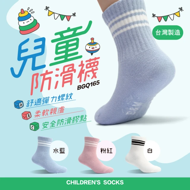 日本CERVIN 大井勝壽監修O型腿調整鞋墊 1雙(日本進口