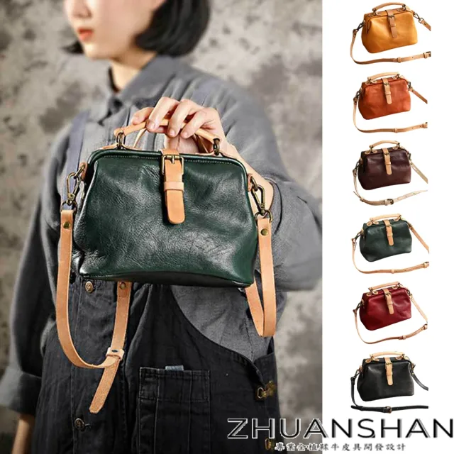 【ZHUANSHAN】真皮 植鞣牛皮撞色實用手提包 肩背包 斜背包(共六色)