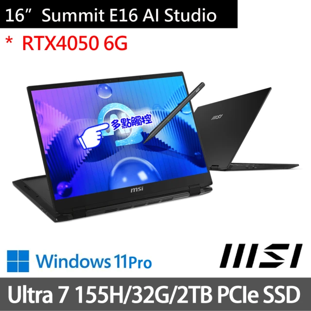 ThinkPad 聯想 14吋Ultra7三年保W11P商務