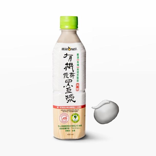 【統洋TOPMOST】無糖有機發芽黑豆漿24罐(450ml/罐)_週期購