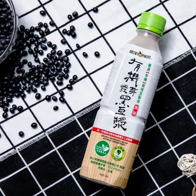 【統洋TOPMOST】(定期配)無糖有機發芽黑豆漿24罐(450ml/罐)