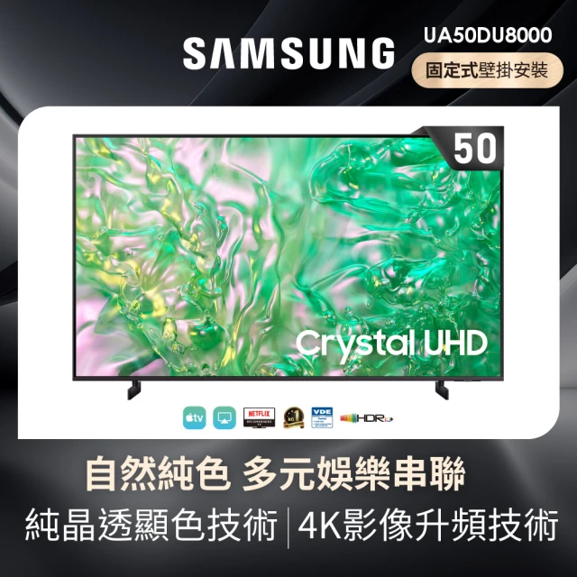 samsung電視