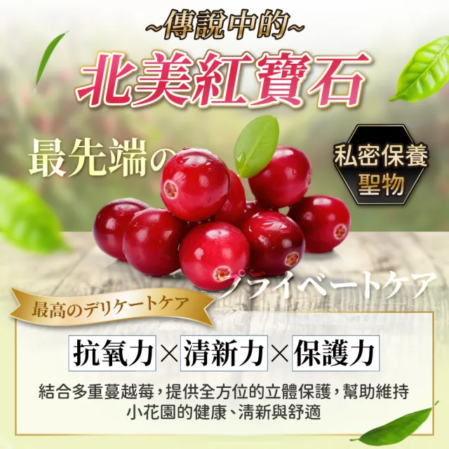 【OSHIMA BIOTECH 大島生醫】蔓越莓益生菌膠囊x1包(30粒/包、三重蔓越莓、專利甘露糖、私密益生菌)