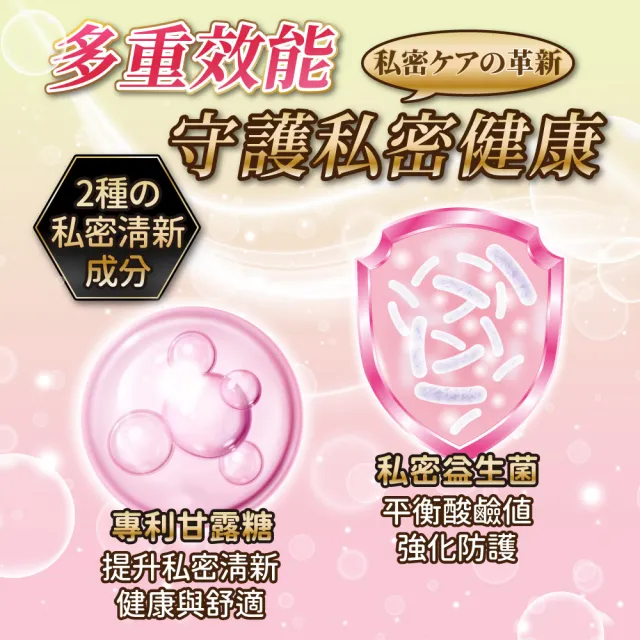 【OSHIMA BIOTECH 大島生醫】蔓越莓益生菌膠囊x1包(30粒/包、三重蔓越莓、專利甘露糖、私密益生菌)