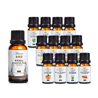 【ANDZEN 安得仁】單方複方精油(任選5瓶特價+送warm 30ml 葡萄柚精油)