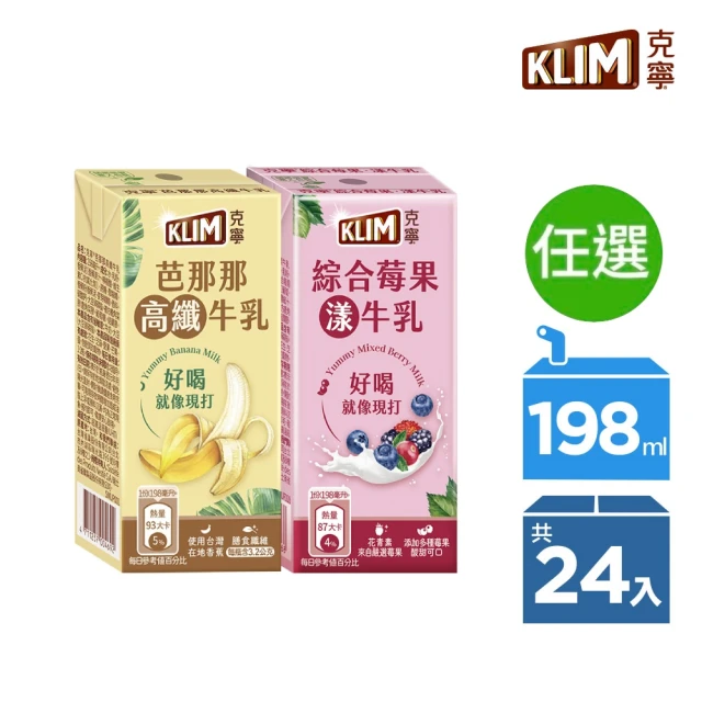 即期品Delicious 好味藍莓汁200mlx12入/箱(