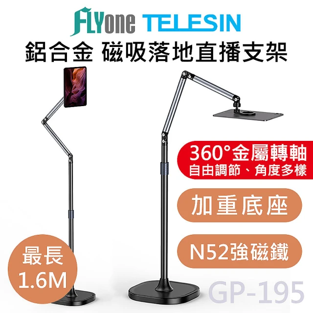 CITY P2M 360度旋轉調節三軸磁吸折疊支架+ Mag CITY P2M 360度旋轉調節三軸磁吸折疊支架+ Mag