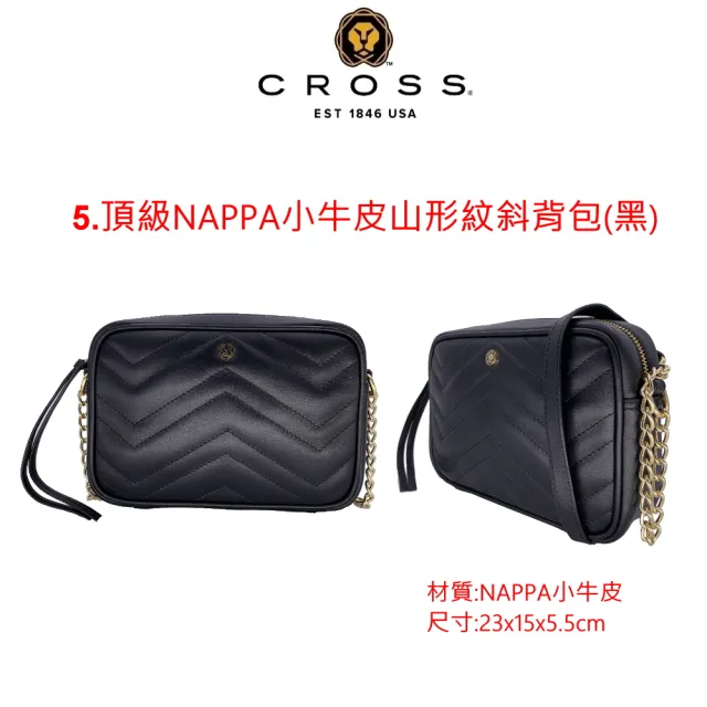 【CROSS】限量1折 頂級小牛皮手提包/斜背包/肩背包 全新專櫃展示品(買一送一長夾 女包)