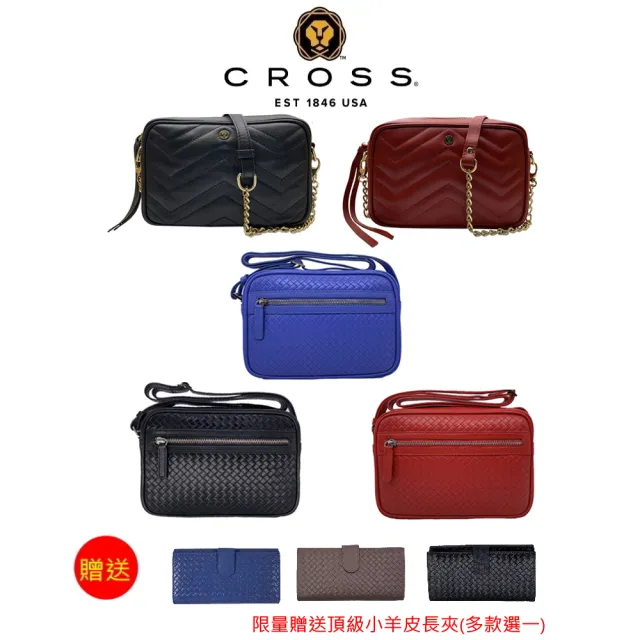 【CROSS】限量1折 頂級小牛皮手提包/斜背包/肩背包 全新專櫃展示品(買一送一長夾 女包)