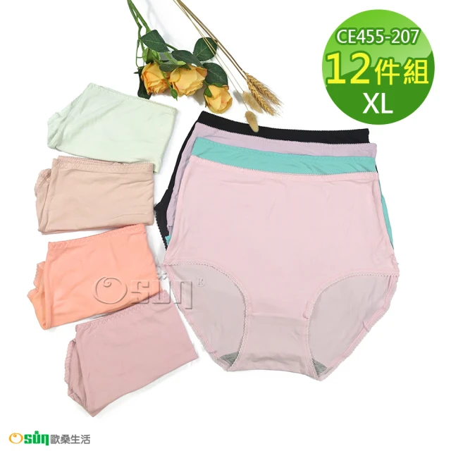 Osun 12件組少淑女三角條紋內褲高腰包臀柔軟棉質吸濕排汗