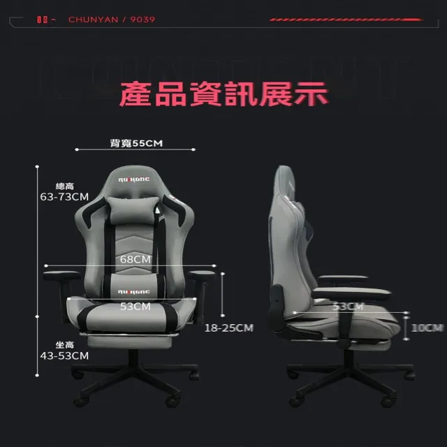 【純顏家具】3D扶手 四級氣桿 無擱腳(電腦椅 電競椅 主播椅 休閒椅 直播椅 人體工程學椅 預購15天)
