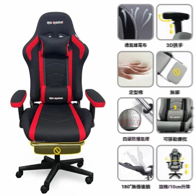 【純顏家具】3D扶手 四級氣桿 無擱腳(電腦椅 電競椅 主播椅 休閒椅 直播椅 人體工程學椅 預購15天)