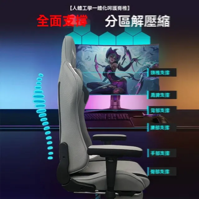 【純顏家具】3D扶手 四級氣桿 帶擱腳(電腦椅 電競椅 主播椅 休閒椅 直播椅 人體工程學椅 預購15天)