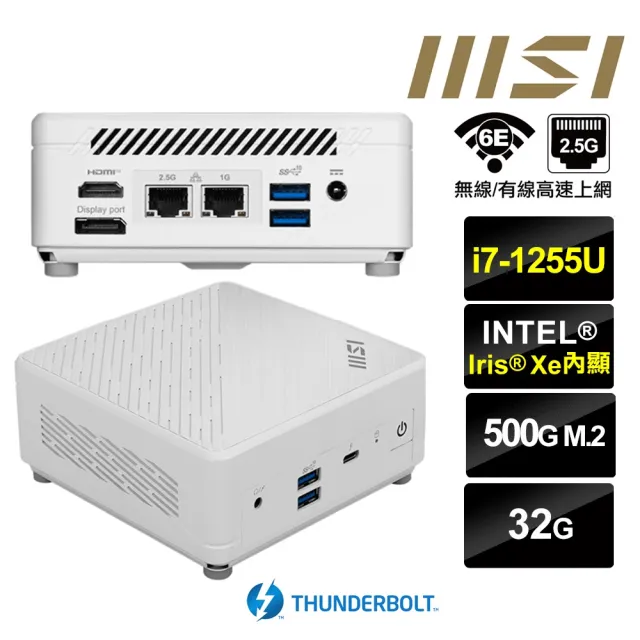 【MSI 微星】Cubi5 12M i7十核{風漂龍S34B} 迷你電腦(i7-1255U/32G/500GB M.2)