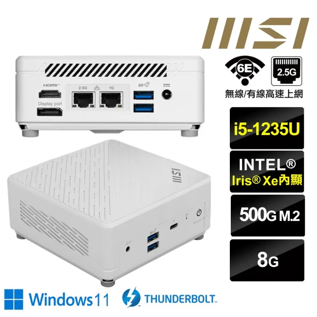 【MSI 微星】Cubi5 12M i5十核{風漂龍R22BW} Win11迷你電腦(i5-1235U/8G/500GB M.2)