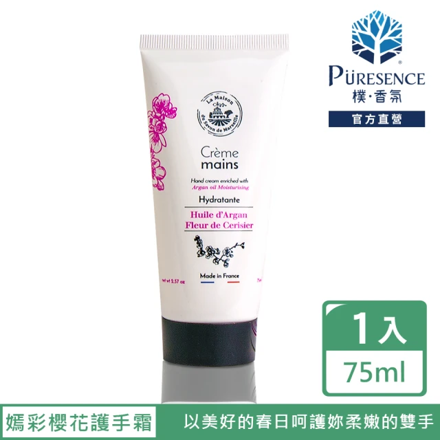 PURESENCE 樸香氛 法國馬賽皂之家嫣彩櫻花滋潤護手霜