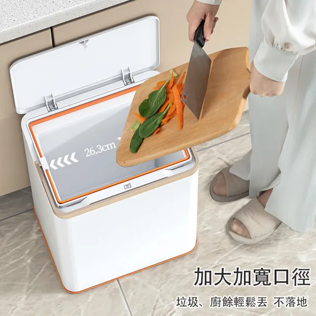 【isona】13L 可升降 附輪 按壓垃圾桶(垃圾桶 隙縫垃圾桶 窄垃圾桶)