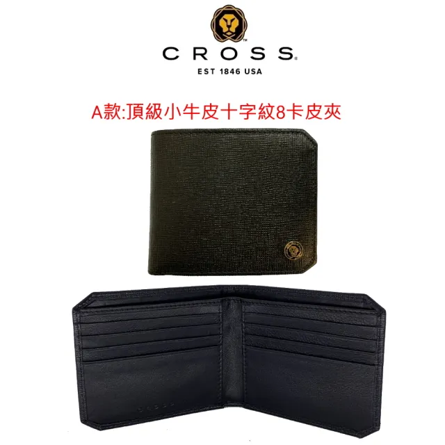 【CROSS】多品牌 限量2折 頂級小牛皮皮夾 全新專櫃展示品(買一送一好禮 送禮盒提袋 男夾)