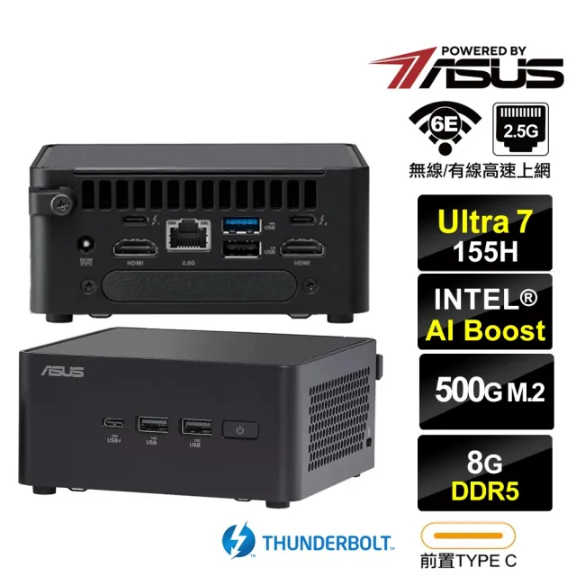 【ASUS 華碩】NUC U7十六核{獵隼S0BB} 迷你電腦(Ultra 7 155H/8G/500GB M.2)