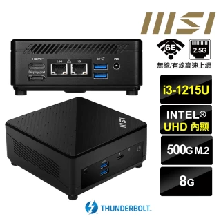 【MSI 微星】Cubi5 12M i3六核{櫻火龍Q0DB} 迷你電腦(i3-1215U/8G/500GB M.2)