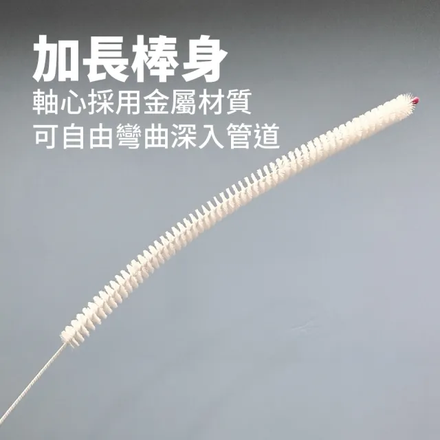 【生活King】加長型水管疏通刷(2入)