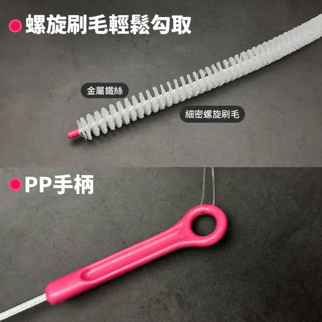 【生活King】加長型水管疏通刷(2入)