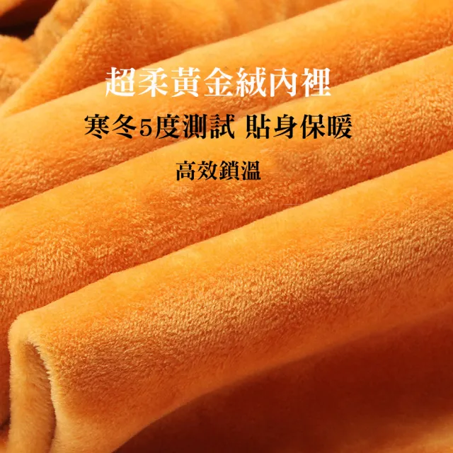 【NVDO】現貨 高效保暖高腰收腹鬆緊牛仔褲-4色可選(L-3XL/加絨褲刷毛褲/尺寸偏小/F016)