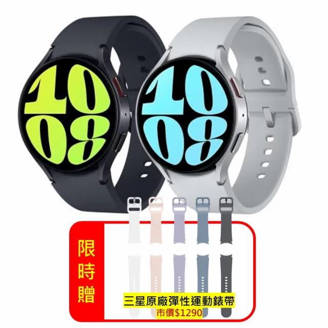 【Samsung 三星】S+級福利品 Galaxy Watch6 R940 44mm 藍牙 智慧手錶(盒損全新品 加贈原廠錶帶)