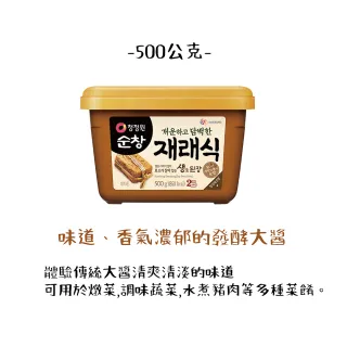 【清淨園】清淨園-傳統大醬500g(韓國醬類)