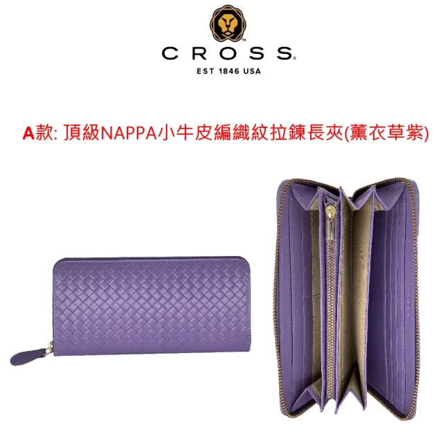 【CROSS】限量1折 頂級小牛皮紋拉鍊長夾 全新專櫃展示品(買一送一短夾 送禮盒提袋)