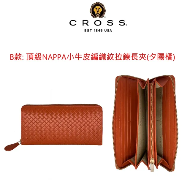 【CROSS】限量1折 頂級小牛皮紋拉鍊長夾 全新專櫃展示品(買一送一短夾 送禮盒提袋)