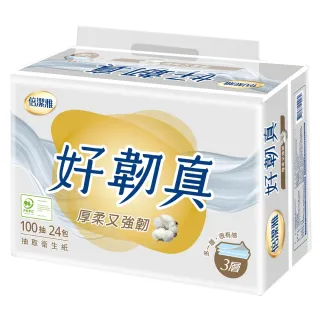 【倍潔雅】好韌真3層抽取式衛生紙PEFC(100抽24包4袋/箱)