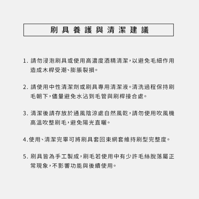 【Solone】指腹遮瑕刷/F18(新升級/大藝術家玩色系列刷具)