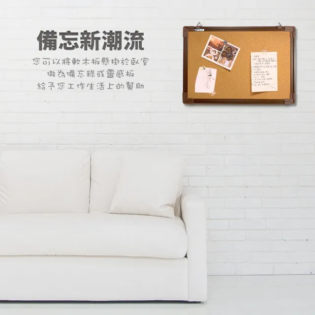【生活King】軟木公佈欄-紅框(30x45cm)