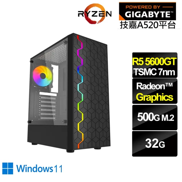 【技嘉平台】R5六核 Win11{牧羊人N7ABW}文書電腦(R5-5600GT/A520/32G/500G)