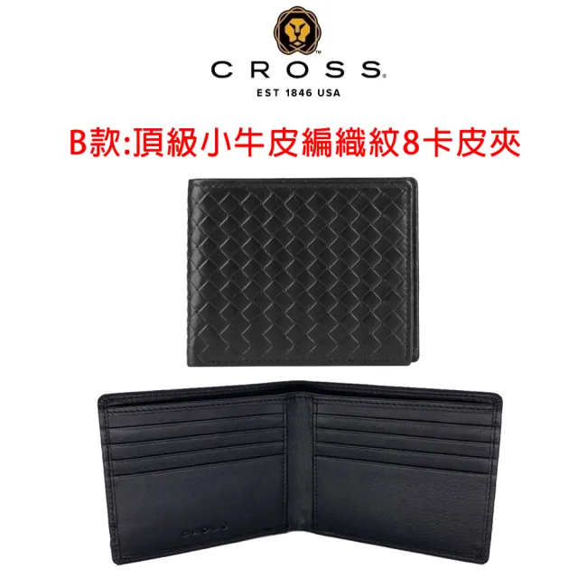 【CROSS】限量2折 真皮長夾零錢包 男夾 女夾 全新專櫃展示品(送禮盒提袋)