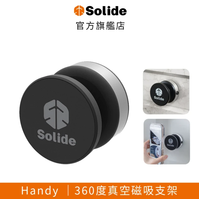 CITY P2M 360度旋轉調節三軸磁吸折疊支架+ Mag CITY P2M 360度旋轉調節三軸磁吸折疊支架+ Mag