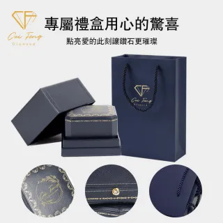 【CF Diamond】項鍊 莫桑鑽《愛戀永結》(10分 七夕情人節 鑽石 項鏈 求婚 生日禮物)