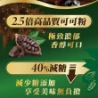 【MILO 美祿】雀巢美祿 2.5X極濃黑巧風味10入 買一送一(買一送一共2包)