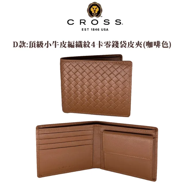 【CROSS】限量2折 頂級小牛皮男用女用皮夾 全新專櫃展示品(送禮盒提袋 男夾)