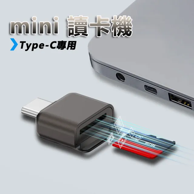 【LineQ】Type-C mini micro SD讀卡器TF讀卡機 D-600