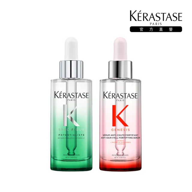 【KERASTASE 巴黎卡詩】極酵平衡+粉漾芯生頭皮精華組