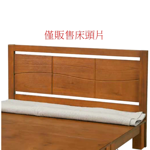 AS 雅司設計 AS雅司-比恩6尺雙人床頭片-184*3*9