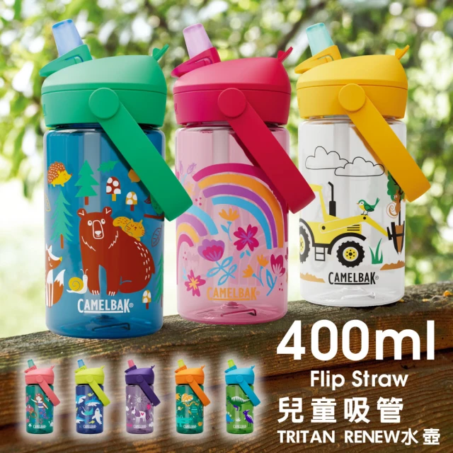 CAMELBAK 400ml Flip Straw 兒童吸管運動水瓶RENEW(25年新款 升級版)