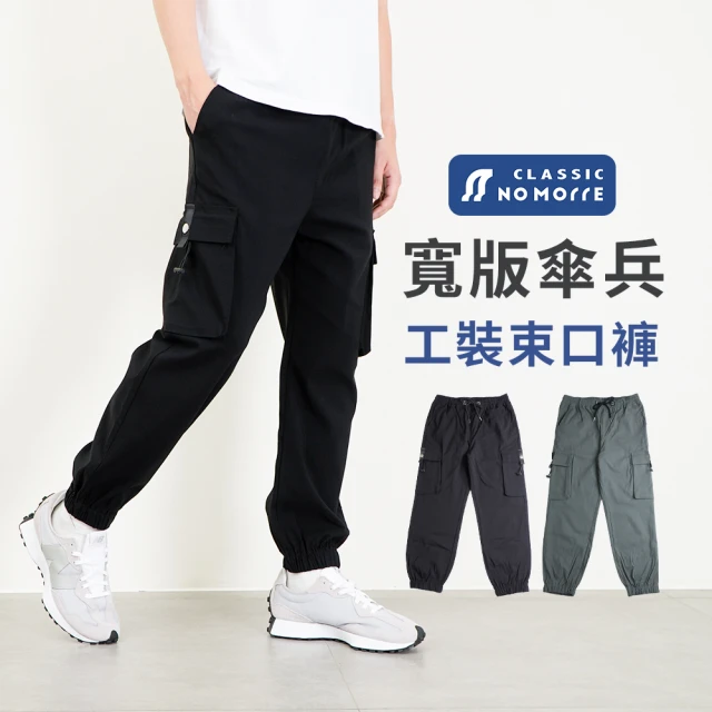 plain-me OOPLM 抗撕裂成套工作褲 OPM350